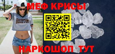 гидра Дмитров