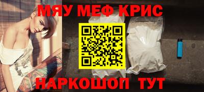 гидра Дмитров