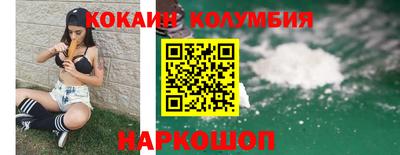 стафф Аргун