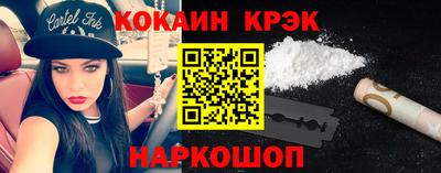 гидра Дмитров