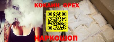 ПСИЛОЦИБИНОВЫЕ ГРИБЫ Апшеронск