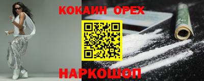ешки Долгопрудный