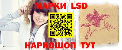 стафф Аргун