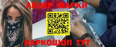 эйфоретик Апрелевка