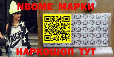 ПСИЛОЦИБИНОВЫЕ ГРИБЫ Апшеронск