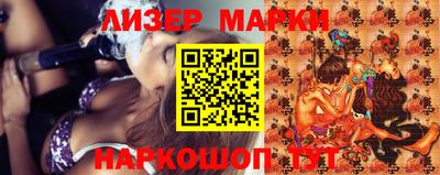 ПСИЛОЦИБИНОВЫЕ ГРИБЫ Апшеронск