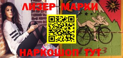 эйфоретик Апрелевка