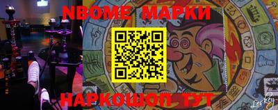 стафф Аргун