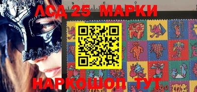 ПСИЛОЦИБИНОВЫЕ ГРИБЫ Апшеронск