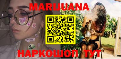 ПСИЛОЦИБИНОВЫЕ ГРИБЫ Апшеронск