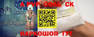 гидра Дмитров