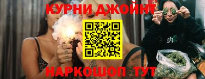 ПСИЛОЦИБИНОВЫЕ ГРИБЫ Апшеронск