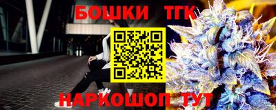 гидра Дмитров