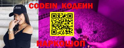 стафф Аргун