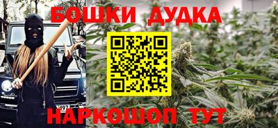 гидра Дмитров