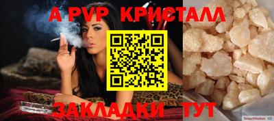 гашик Добрянка