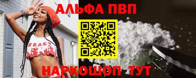 эйфоретик Апрелевка