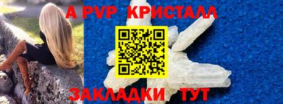 гидра Дмитров