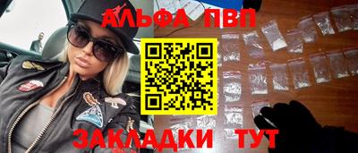гидра Дмитров