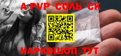 эйфоретик Апрелевка