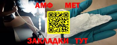 гидра Дмитров
