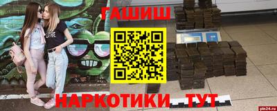 гидра Дмитров