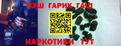 гашик Добрянка