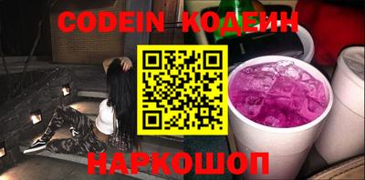гидра Дмитров