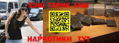 стафф Аргун