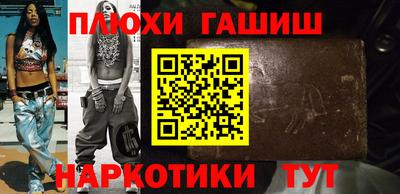 ПСИЛОЦИБИНОВЫЕ ГРИБЫ Апшеронск