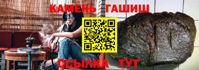 гашик Добрянка