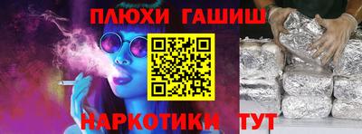 эйфоретик Апрелевка