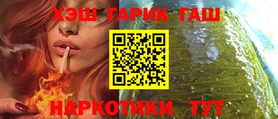 гашик Добрянка