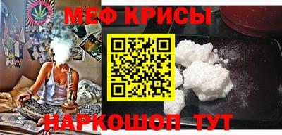 гидра Дмитров