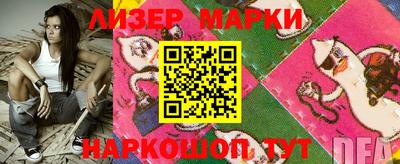 гидра Дмитров