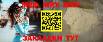 стафф Аргун