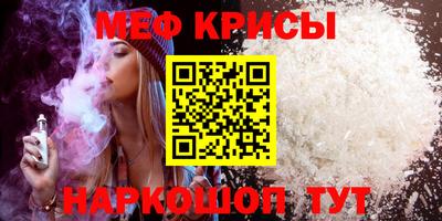 ПСИЛОЦИБИНОВЫЕ ГРИБЫ Апшеронск