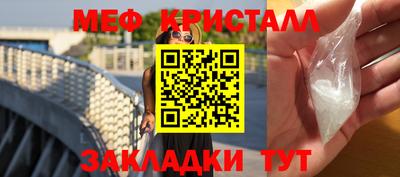 эйфоретик Апрелевка