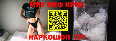 гидра Дмитров