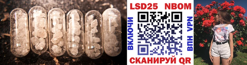 ЛСД экстази кислота  кракен ТОР  Аша 