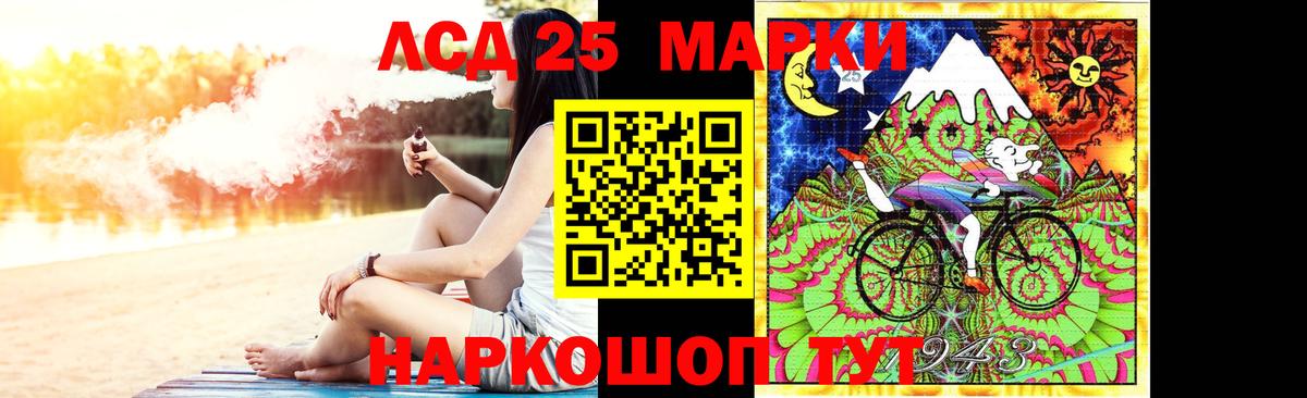 LSD-25 экстази кислота  Вход с VPN  Аша  LSD-25 экстази ecstasy 