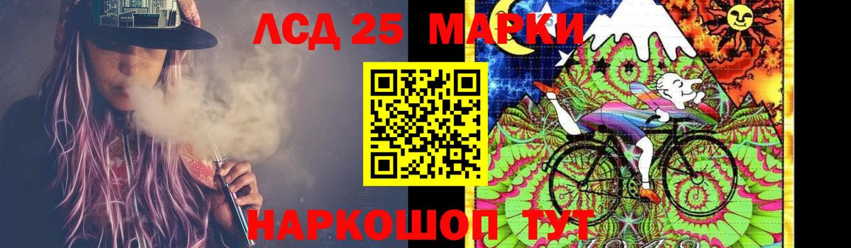 LSD-25 экстази ecstasy Аша