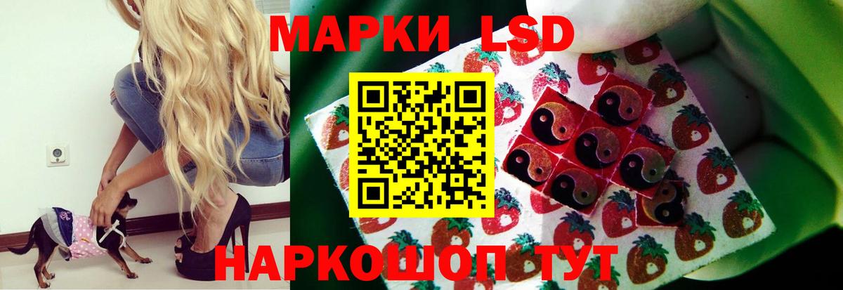 LSD-25 экстази кислота  Аша 