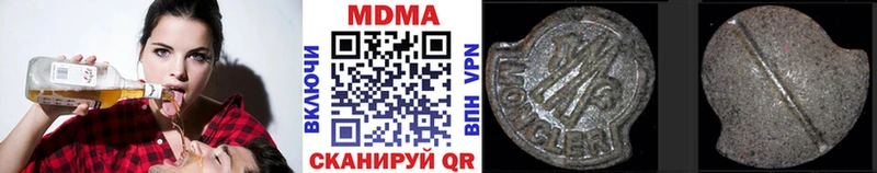 MDMA Molly kraken рабочий сайт Аша дарнет шоп