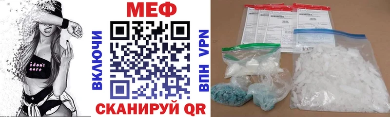 МЕФ мяу мяу где найти блэк спрут маркетплейс Аша