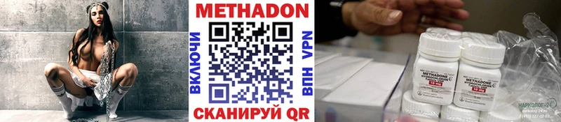 Метадон кристалл  как найти наркотики  Аша 