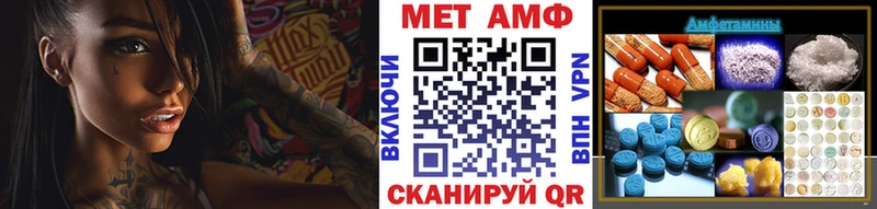 Метамфетамин Methamphetamine  ОМГ ОМГ как войти  Аша 