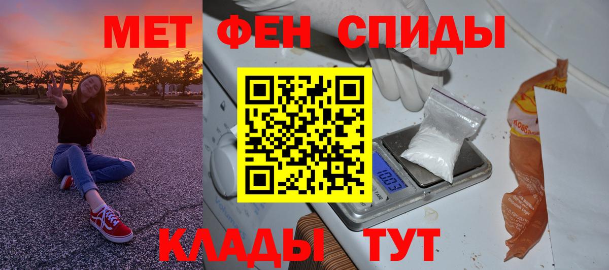 МЕТАМФЕТАМИН Аша