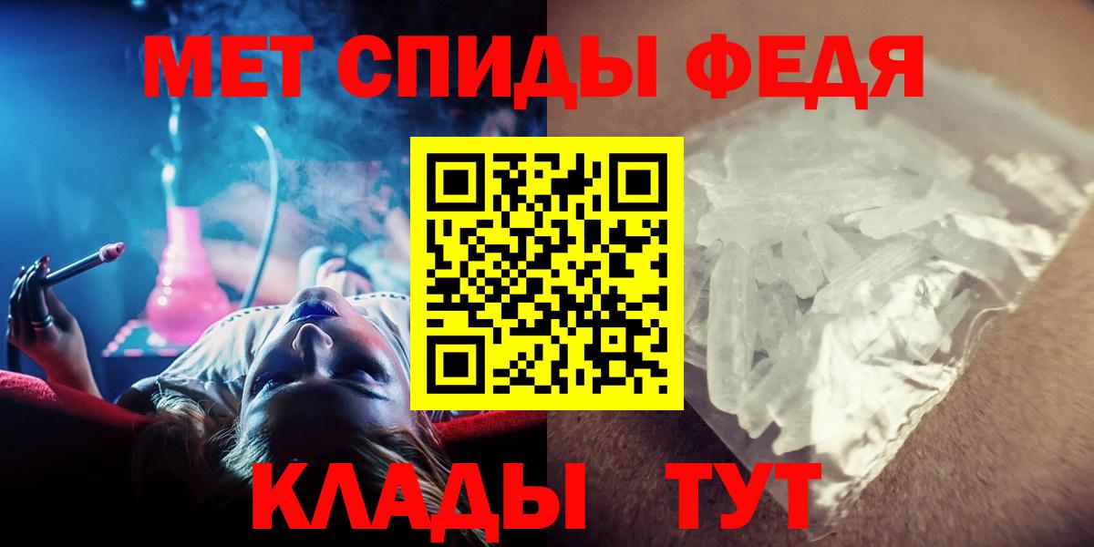 Первитин витя  МЕТАМФЕТАМИН  Аша  Первитин витя 