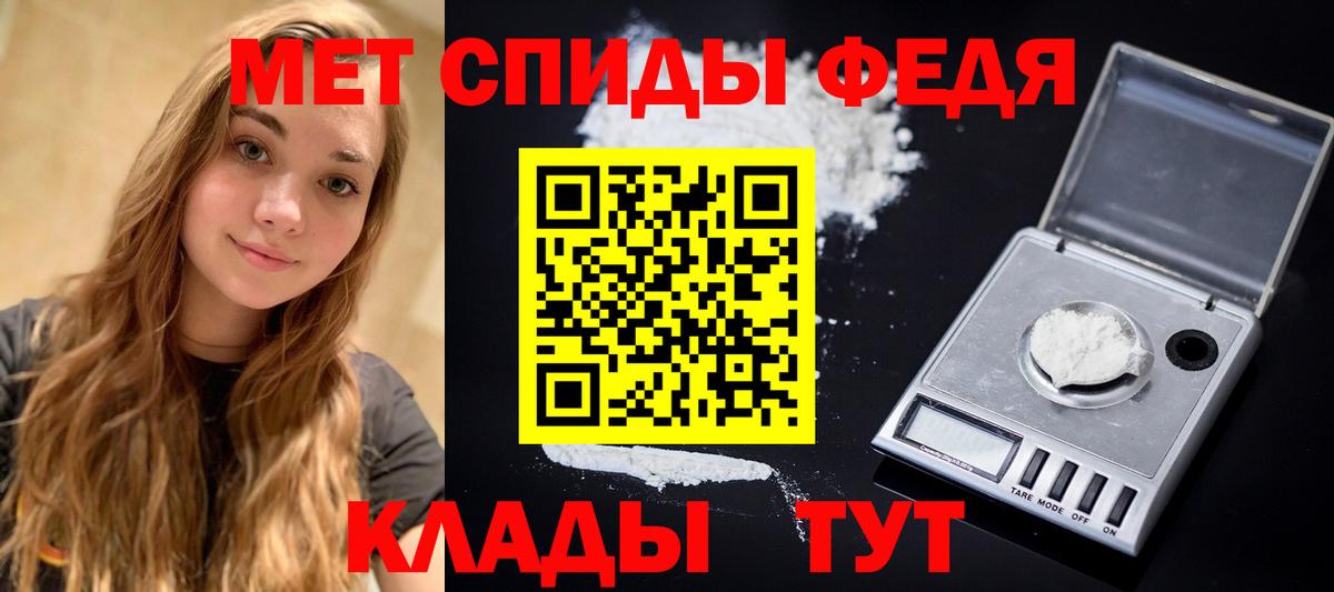 Первитин витя  Первитин  Аша  Вход с VPN 